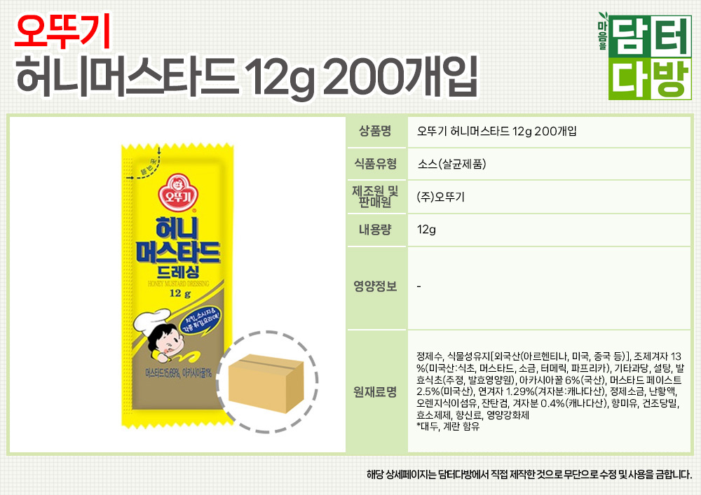 상품 상세 이미지